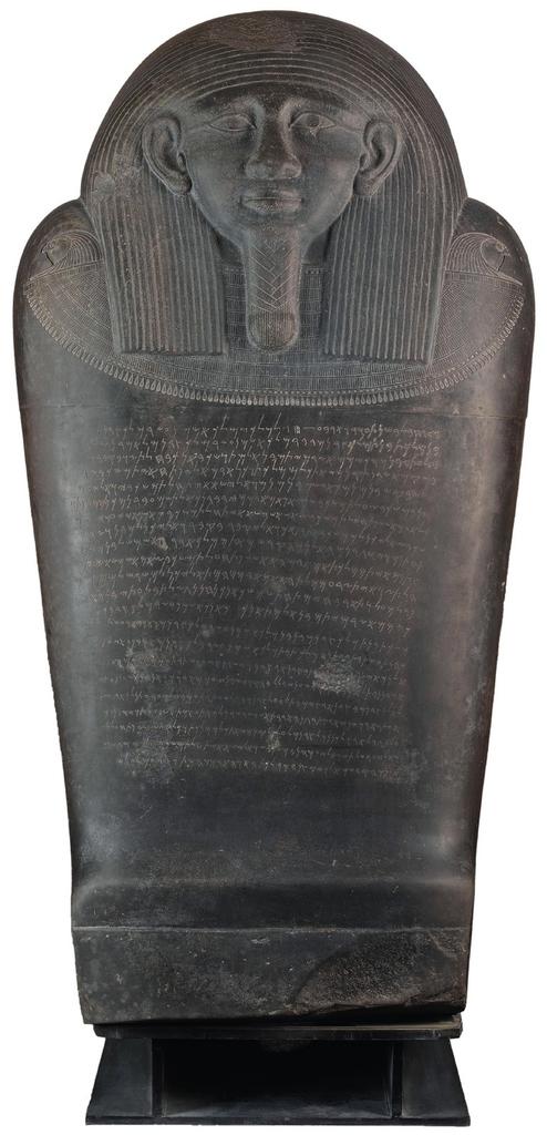 Sarcophage d’Eshmunazor II, roi de Sidon. Vers 480 avant notre ère. Provenance : nécropole de Magharat Tablun (caverne d’Apollon), Sidon (Liban). Hauteur 2,56 m, largeur 0,93 m. Paris, musée du Louvre.