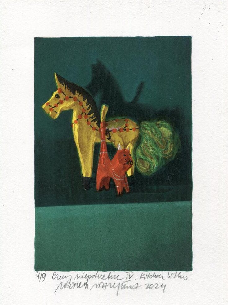 Witold Warzywoda, Rzeczy niepotrzebne IV, Kitchen lithographie sur aluminium, 24 x 18 cm. Prix Kitchen Litho.