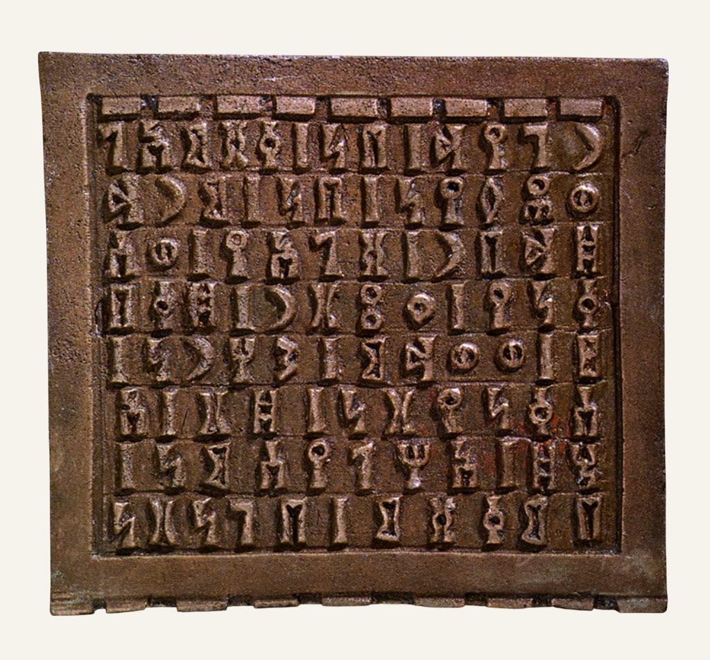 Inscription minéenne du IIe siècle avant notre ère : Ragîd fils de Qasam’îl et Safyân fils Marad du lignage Dabar ont offert à Athtar dhû-Qab et Wadd Shahrân cette dédicace prélevée sur leurs marchandises au marché dans l’oasis.