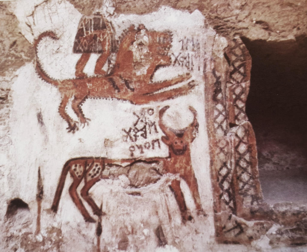 Peinture murale d’al-Fâw : panneau 2 avec animaux. 