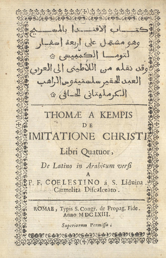 L’Imitation de Jésus-Christ, en arabe, Rome, 1663 (VH 1596 A).