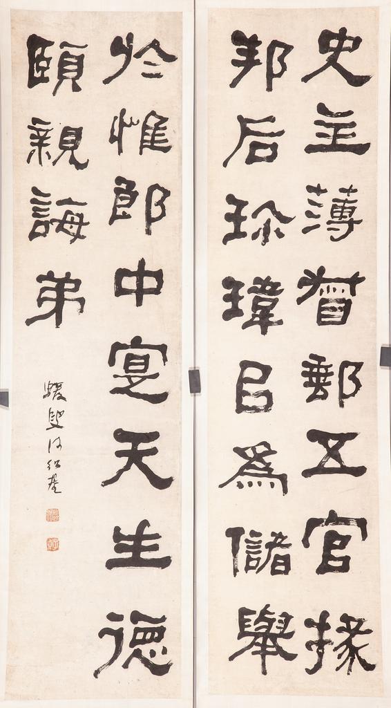 He Shaoji (1799-1873), copie de la Stèle de Zheng Gu de style chancellerie, dynastie Qing (1644-1912). Encre sur papier. Musée Provincial du Zhejiang. 